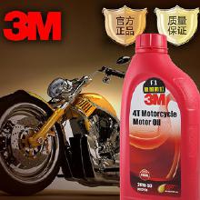 3M其他工業(yè)潤滑油與潤滑脂 價(jià)格與批發(fā)指南